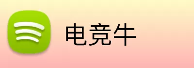 电竞牛 Logo